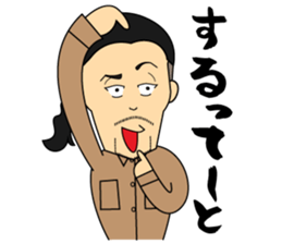 Sticker of fellows of R & G Co., Ltd. sticker #14822632