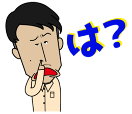 Sticker of fellows of R & G Co., Ltd. sticker #14822634