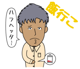 Sticker of fellows of R & G Co., Ltd. sticker #14822636