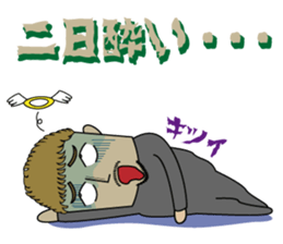 Sticker of fellows of R & G Co., Ltd. sticker #14822640