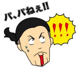 Sticker of fellows of R & G Co., Ltd. sticker #14822641