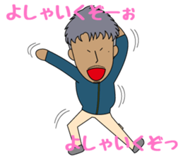 Sticker of fellows of R & G Co., Ltd. sticker #14822643