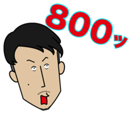 Sticker of fellows of R & G Co., Ltd. sticker #14822647