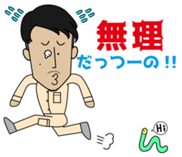 Sticker of fellows of R & G Co., Ltd. sticker #14822648