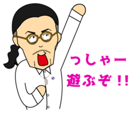 Sticker of fellows of R & G Co., Ltd. sticker #14822652