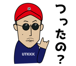 Sticker of fellows of R & G Co., Ltd. sticker #14822653