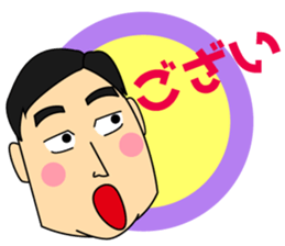 Sticker of fellows of R & G Co., Ltd. sticker #14822659