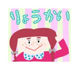 freckles girls sticker #14822707