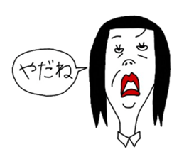 hinekure sachiko 2 sticker #14822727