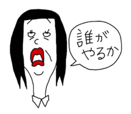 hinekure sachiko 2 sticker #14822728