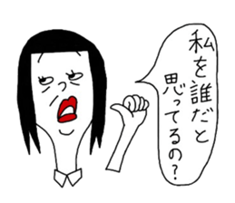 hinekure sachiko 2 sticker #14822729