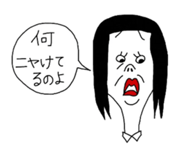 hinekure sachiko 2 sticker #14822730