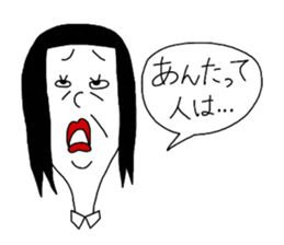 hinekure sachiko 2 sticker #14822731