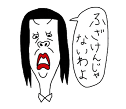 hinekure sachiko 2 sticker #14822732