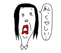 hinekure sachiko 2 sticker #14822736