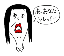 hinekure sachiko 2 sticker #14822737