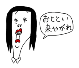 hinekure sachiko 2 sticker #14822739