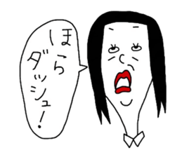 hinekure sachiko 2 sticker #14822744