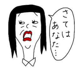 hinekure sachiko 2 sticker #14822746