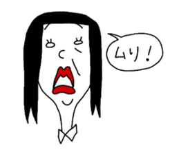 hinekure sachiko 2 sticker #14822747