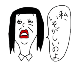 hinekure sachiko 2 sticker #14822748