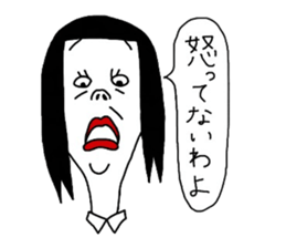 hinekure sachiko 2 sticker #14822749