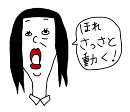 hinekure sachiko 2 sticker #14822753