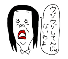 hinekure sachiko 2 sticker #14822755