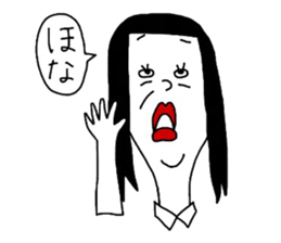 hinekure sachiko 2 sticker #14822756