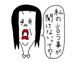 hinekure sachiko 2 sticker #14822757