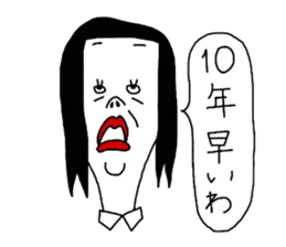 hinekure sachiko 2 sticker #14822758