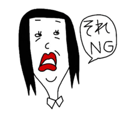 hinekure sachiko 2 sticker #14822759