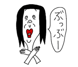 hinekure sachiko 2 sticker #14822760