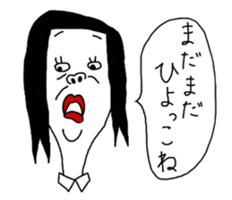 hinekure sachiko 2 sticker #14822761