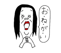 hinekure sachiko 2 sticker #14822762