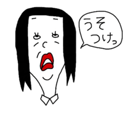 hinekure sachiko 2 sticker #14822763