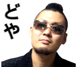 MOHITARO sticker #14822846