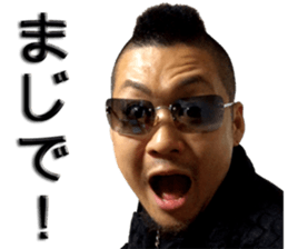 MOHITARO sticker #14822847