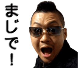 MOHITARO sticker #14822847