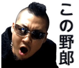 MOHITARO sticker #14822855