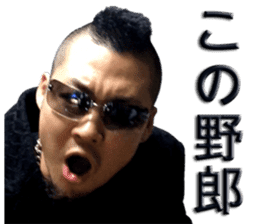 MOHITARO sticker #14822855