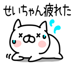 The Sticker Mr. sei uses sticker #14822869