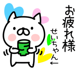 The Sticker Mr. sei uses sticker #14822870