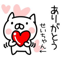 The Sticker Mr. sei uses sticker #14822872