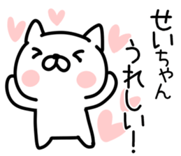 The Sticker Mr. sei uses sticker #14822873