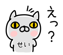 The Sticker Mr. sei uses sticker #14822874