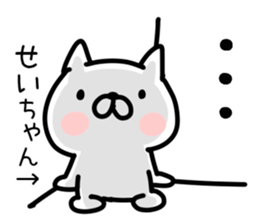 The Sticker Mr. sei uses sticker #14822875