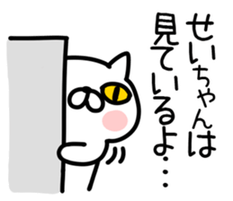 The Sticker Mr. sei uses sticker #14822878