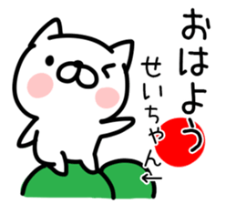 The Sticker Mr. sei uses sticker #14822883