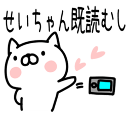 The Sticker Mr. sei uses sticker #14822887